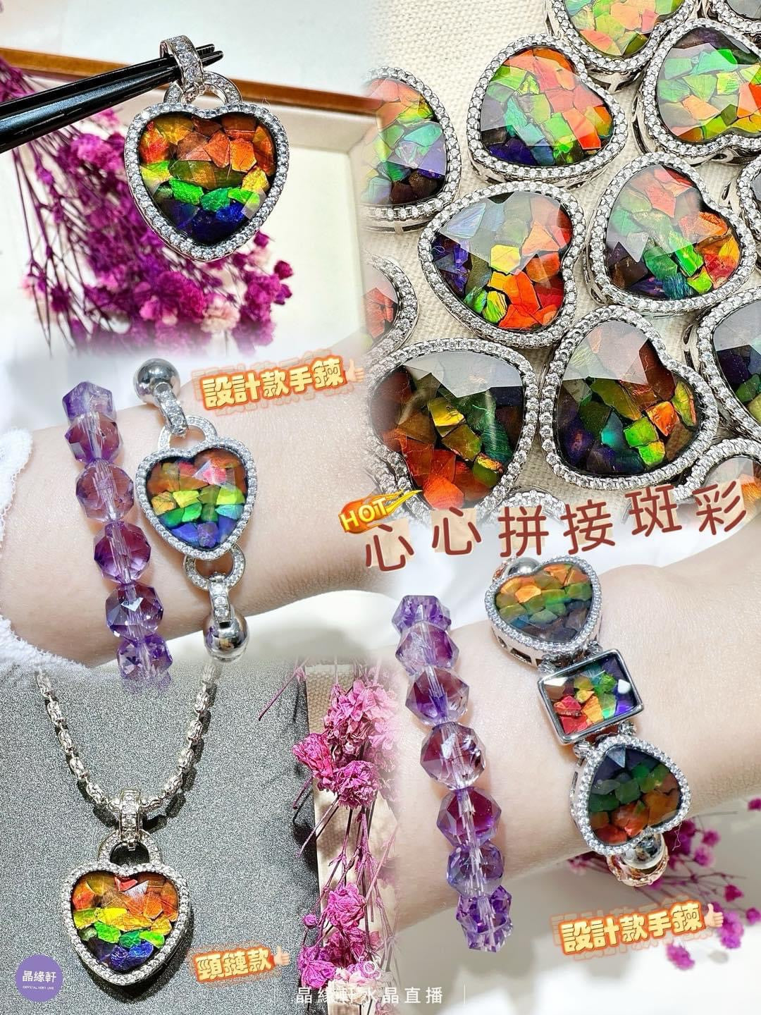 心心斑彩拼接盒子🥳 C40127