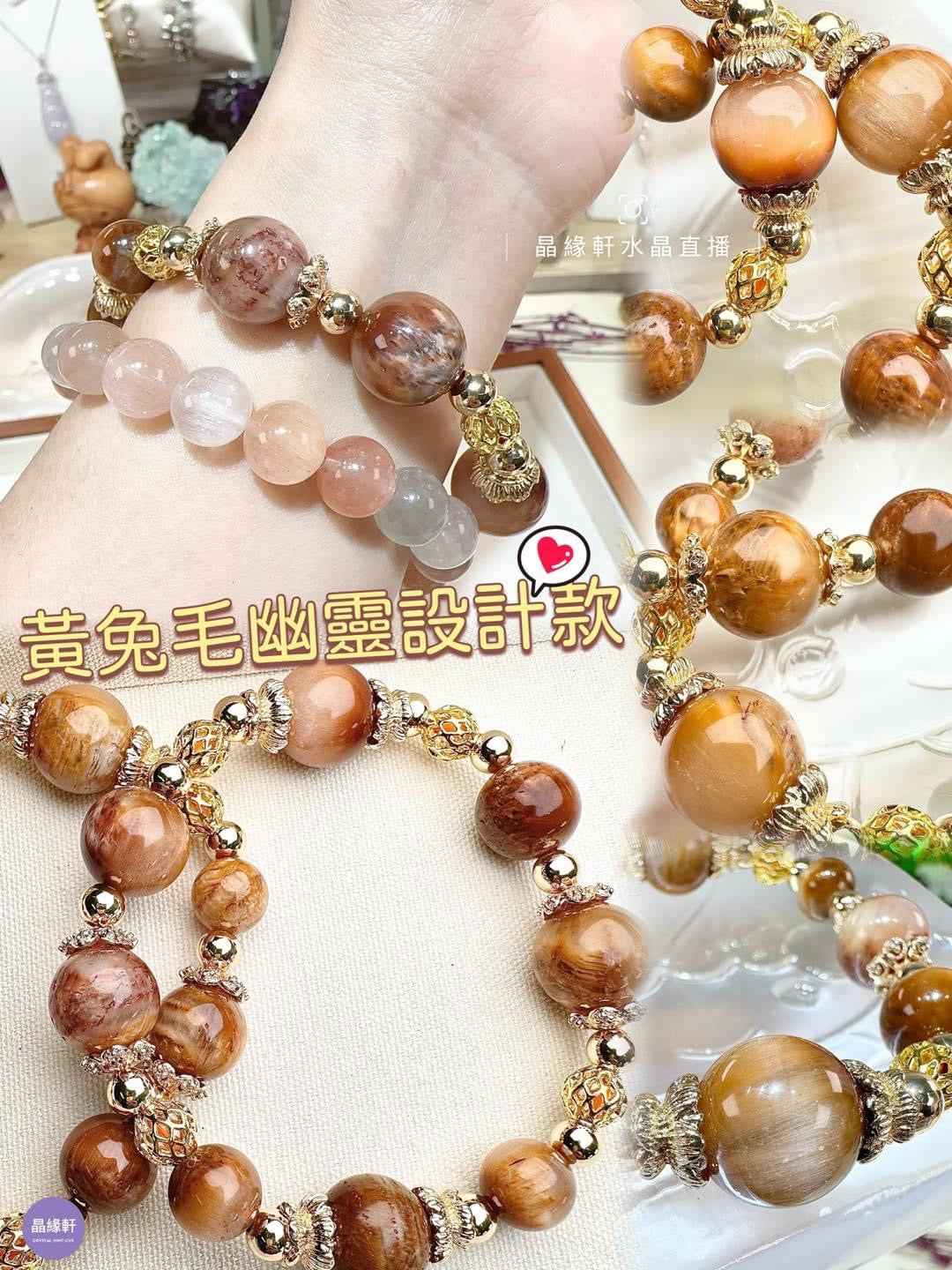 黃兔毛幽靈設計款 S50081