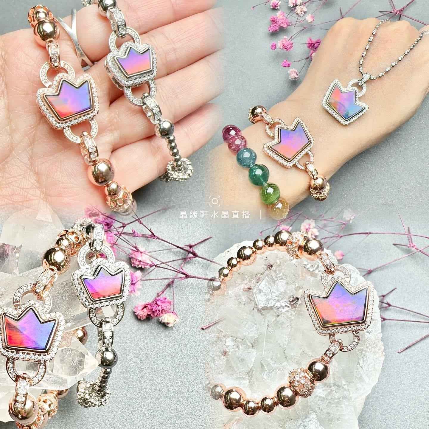 夢幻色皇冠斑彩盒子👑 C60145
