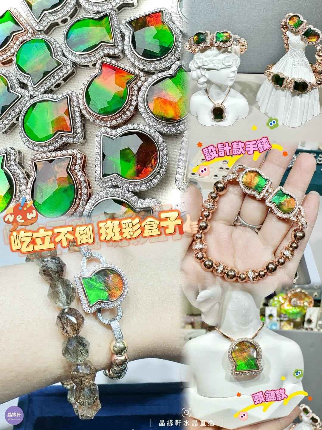 超特別屹立不倒 斑彩盒子 C50098