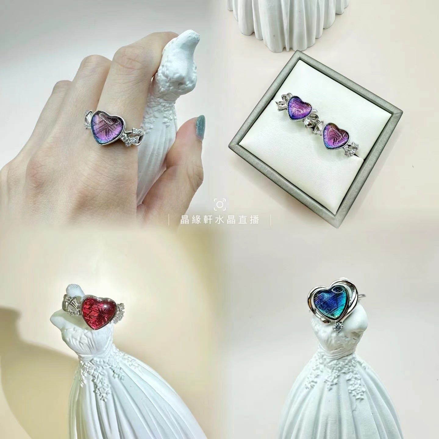 爆款心心天鐵隕石戒指💍😻