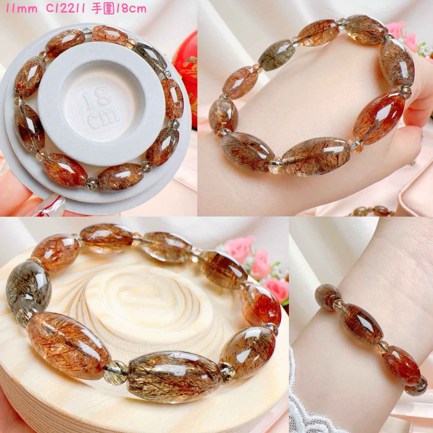 金銅綠碧髮C12211