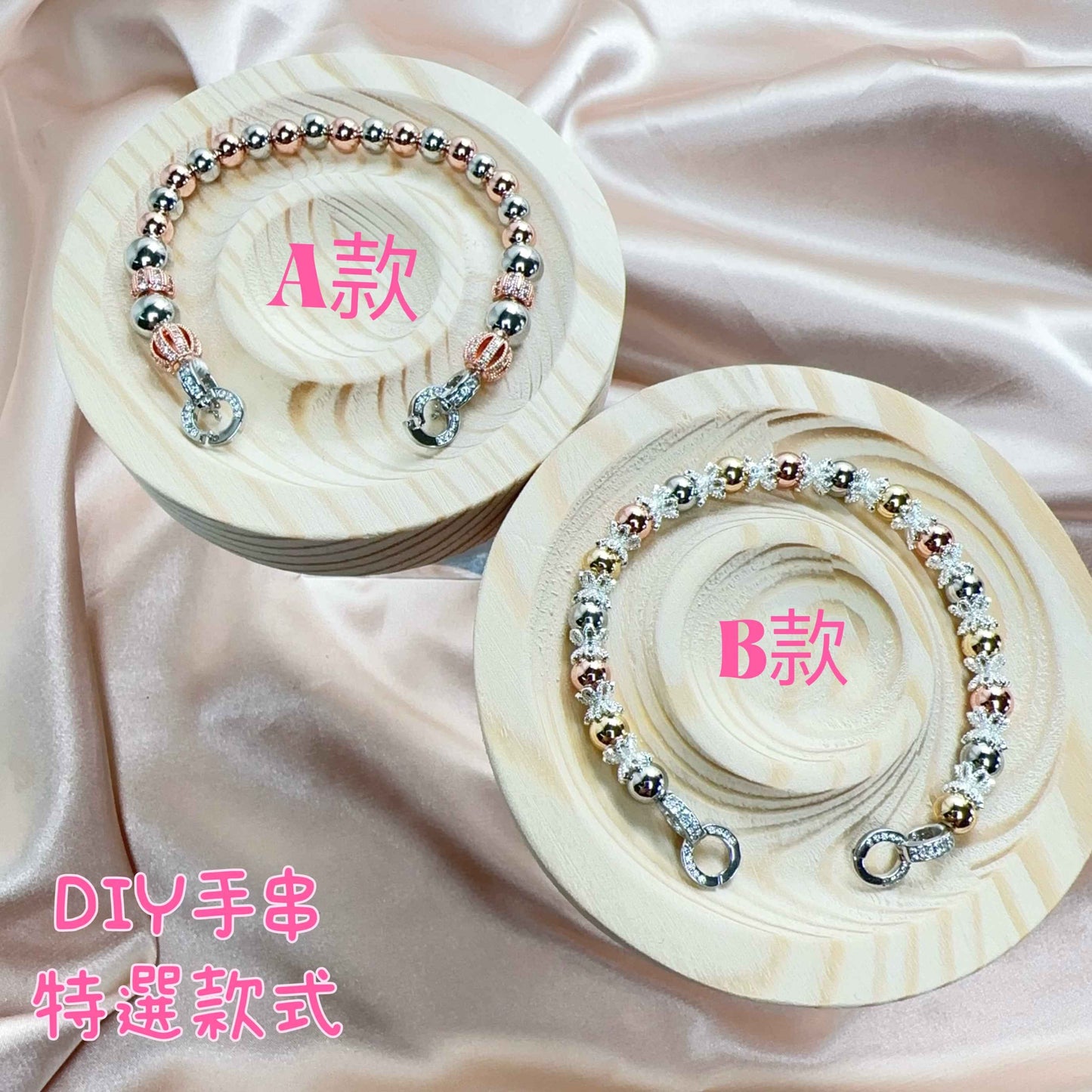 幻彩天鐵星星盒子C12014