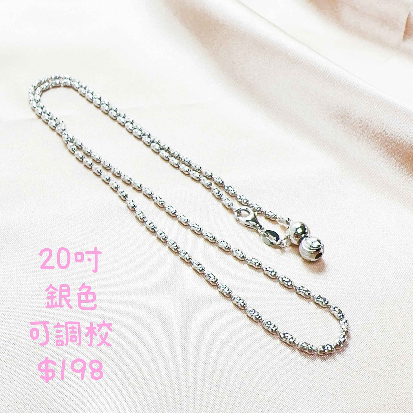 幻彩天鐵吊墜 25 mm