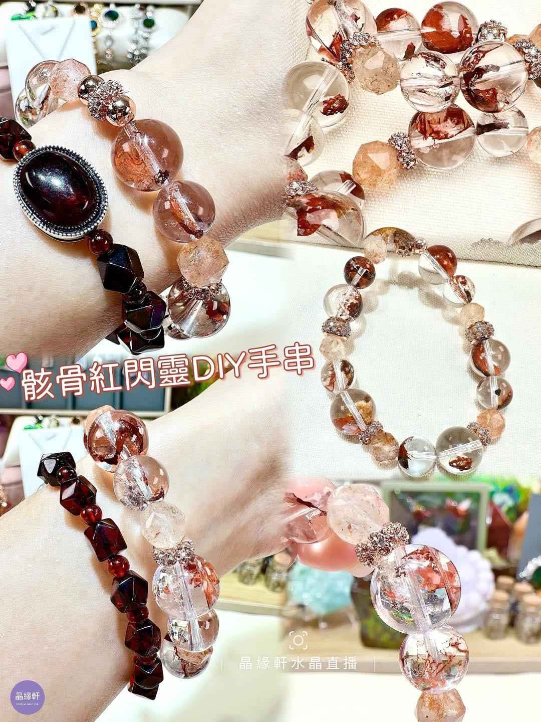 骸骨紅閃靈DIY手串 S50115