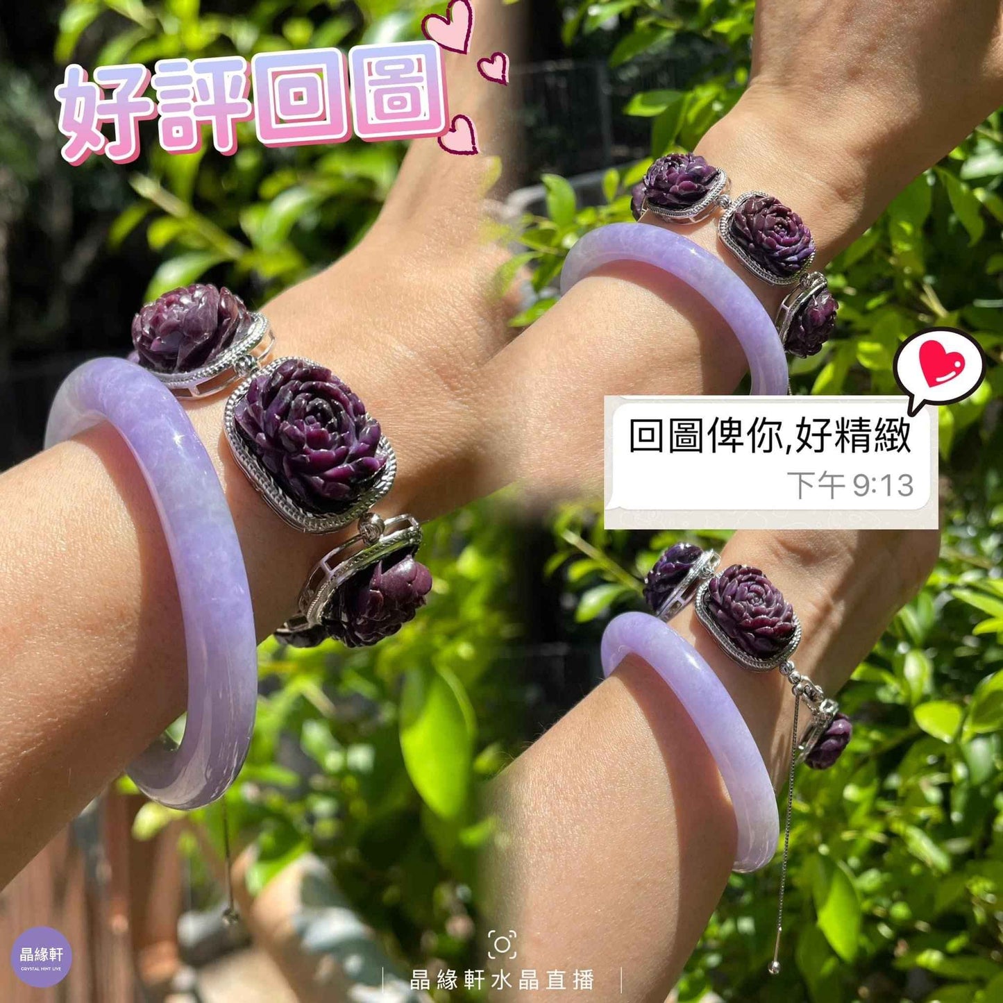 超靚舒俱萊牡丹花盒子🌺 Y30154