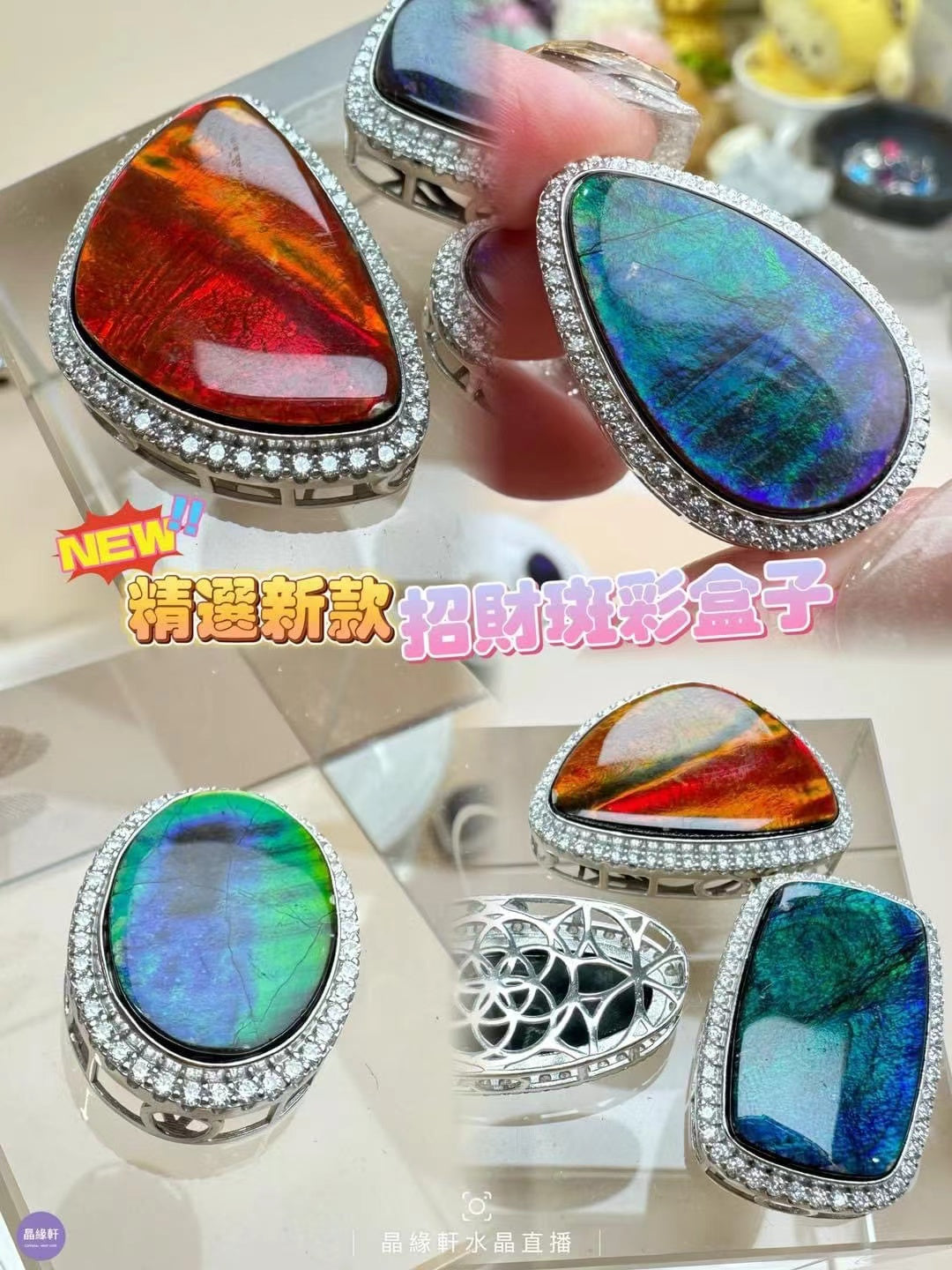 斑彩石盒子 C40007