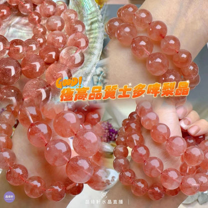 極高品質 俄羅斯士多啤梨晶手串 C30157