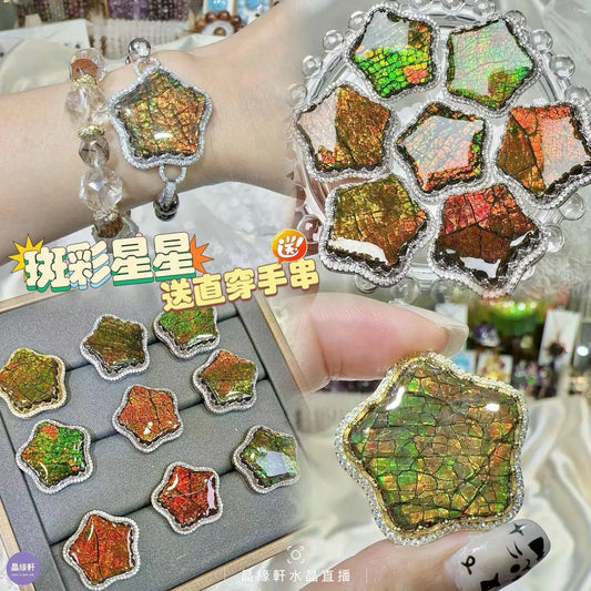 🌟吸財必備🥳斑彩星星（購買仲送妳直串手串）☺️😻 C50149