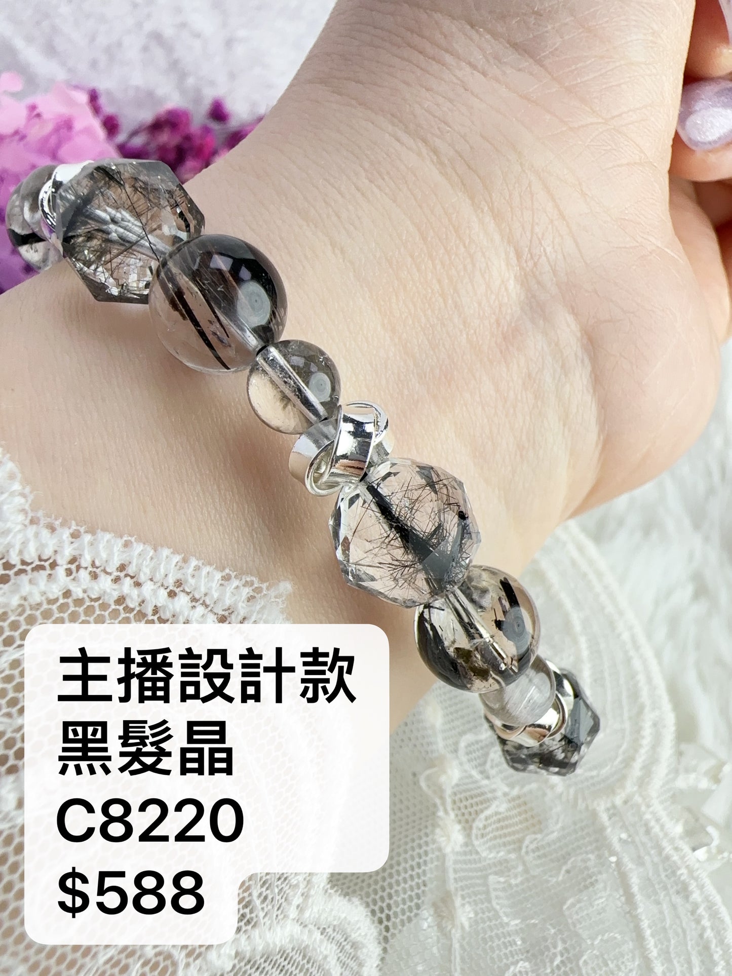 黑髮晶設計手串 C8220