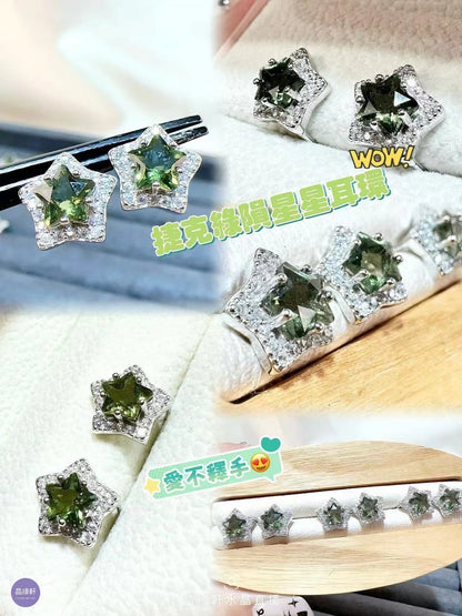熱賣捷克綠隕星星耳環😍  G40133