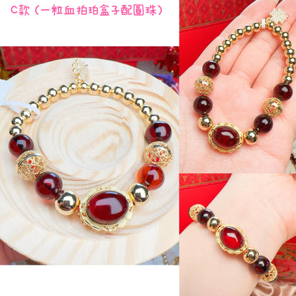 血珀 C10087