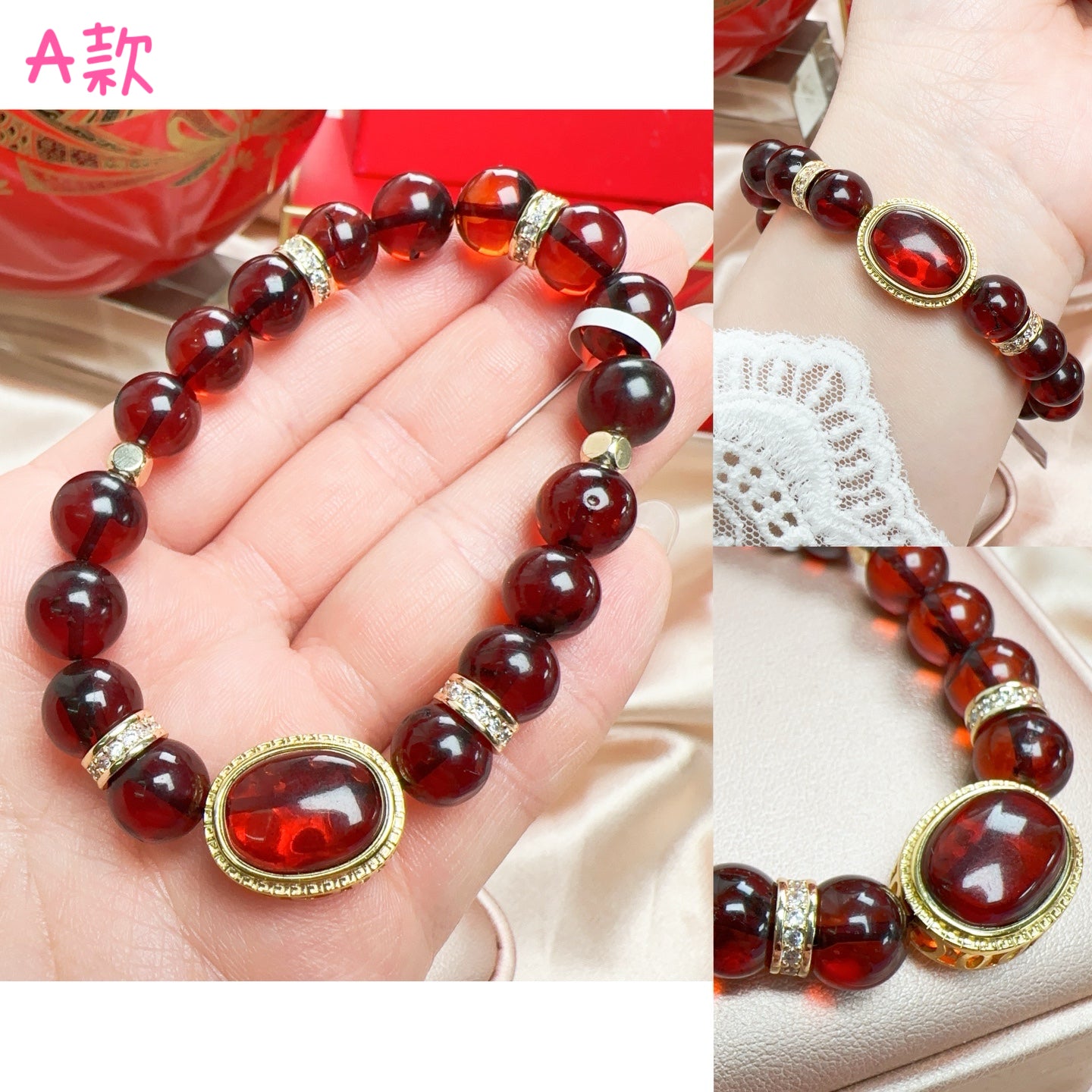 血珀 C10087