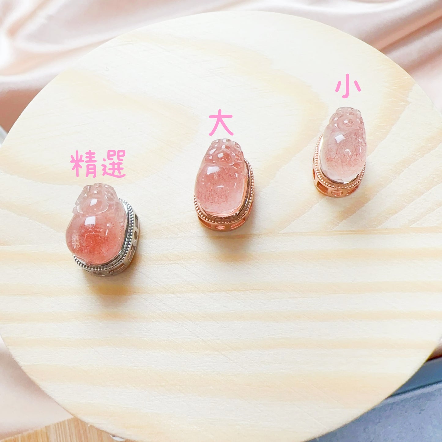 俄羅斯士多啤梨晶盒子(定制款)C11165