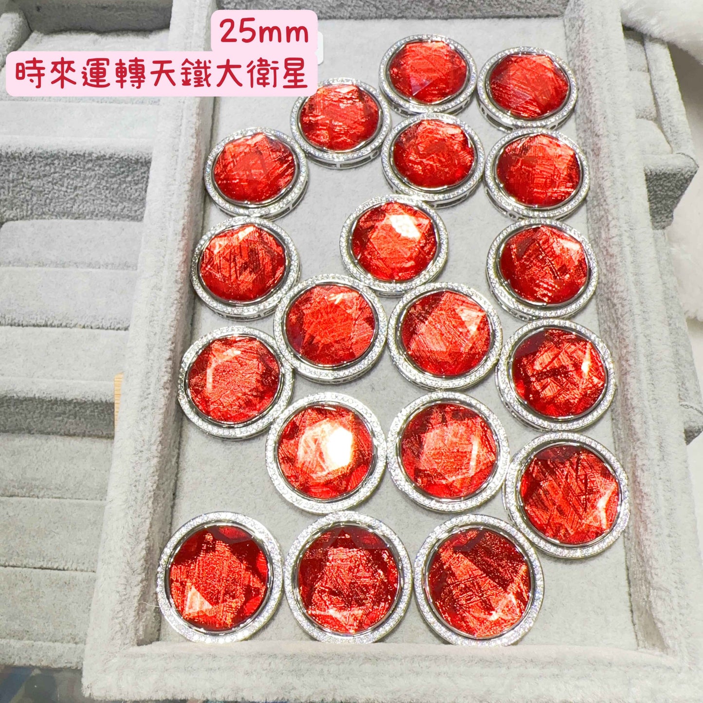 紅天鐵大衛星 吊墜 時來運轉盒子
